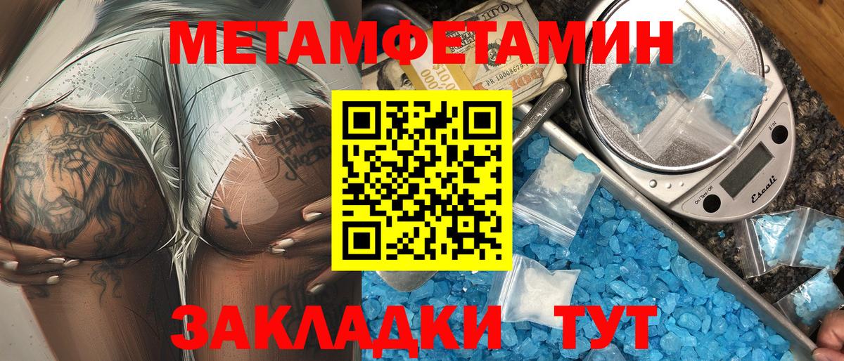 АМФЕТАМИН  Вход с VPN  Будённовск  Амфетамин  Амфетамин Premium 
