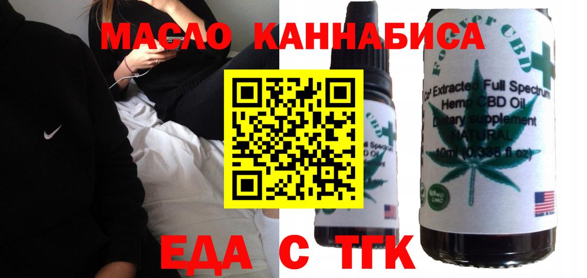Будённовск  Canna-Cookies марихуана  Вход с VPN 
