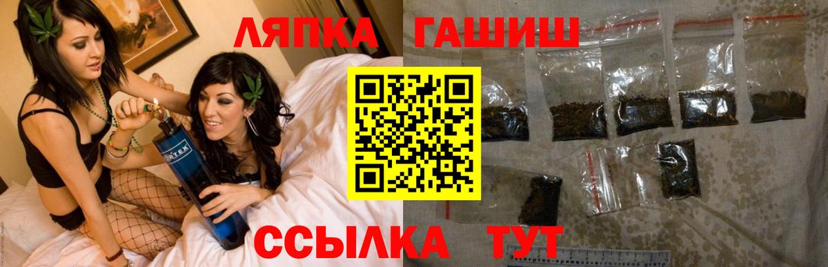 ГАШИШ ice o lator Будённовск