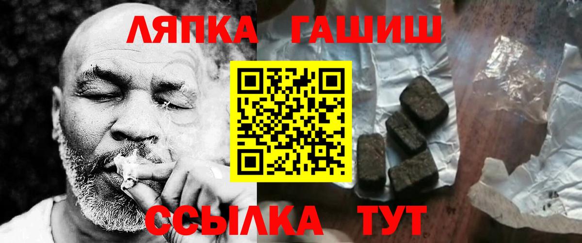 ГАШИШ  Будённовск  ЭКСТАЗИ  Мефедрон  Вход с VPN  Марихуана  КОКАИН  КЕТАМИН  МДМА  Мефедрон   А ПВП СОЛЬ кристаллы 