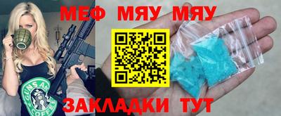 спайс Апшеронск