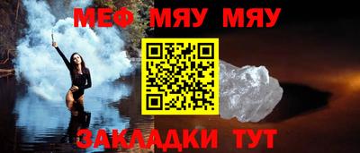 стафф Аргун