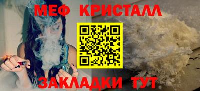 спайс Апшеронск