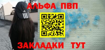 стафф Аргун