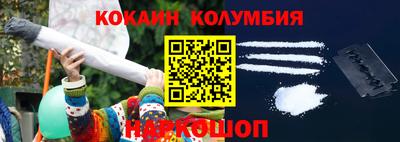 спайс Апшеронск