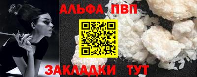 спайс Апшеронск