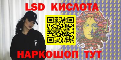 каннабис Апрелевка