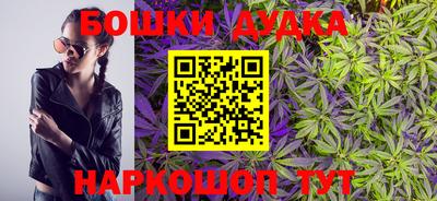 стафф Аргун