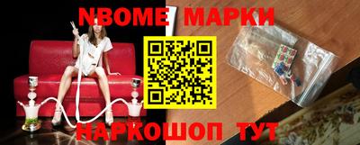 спайс Апшеронск