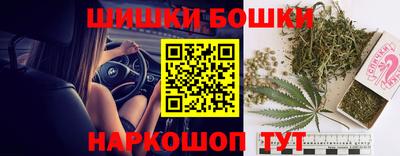 стафф Аргун