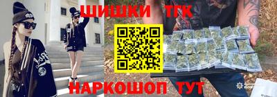 спайс Апшеронск