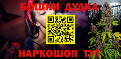 стафф Аргун