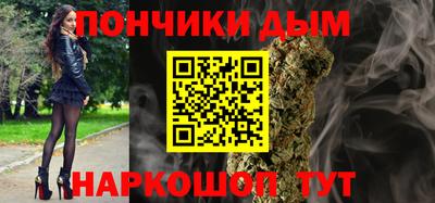 каннабис Апрелевка