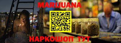 стафф Аргун