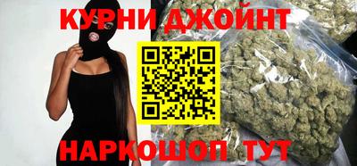 каннабис Апрелевка