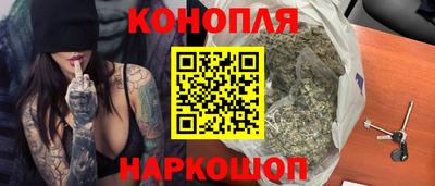стафф Аргун