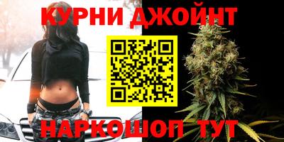 каннабис Апрелевка
