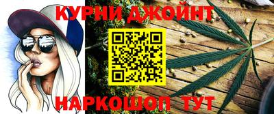 спайс Апшеронск