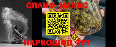 стафф Аргун