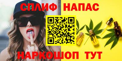 каннабис Апрелевка