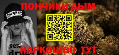 спайс Апшеронск