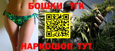 спайс Апшеронск