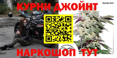 спайс Апшеронск