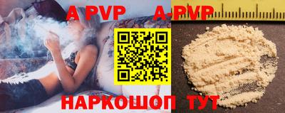 каннабис Апрелевка