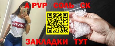 стафф Аргун