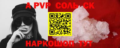 каннабис Апрелевка