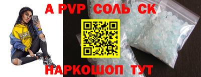 стафф Аргун