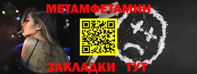 стафф Аргун