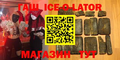 стафф Аргун
