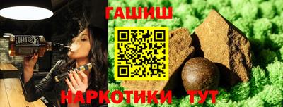 стафф Аргун