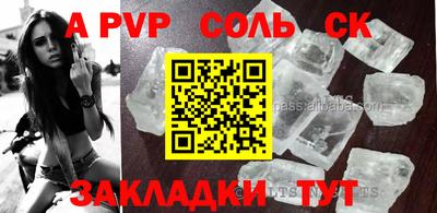 каннабис Апрелевка