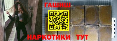 стафф Аргун