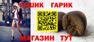 спайс Апшеронск