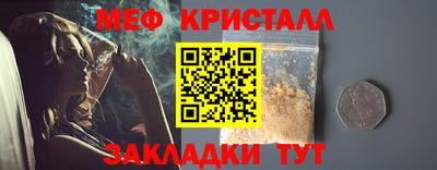 стафф Аргун