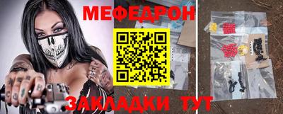 стафф Аргун