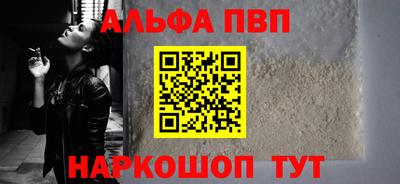 стафф Аргун