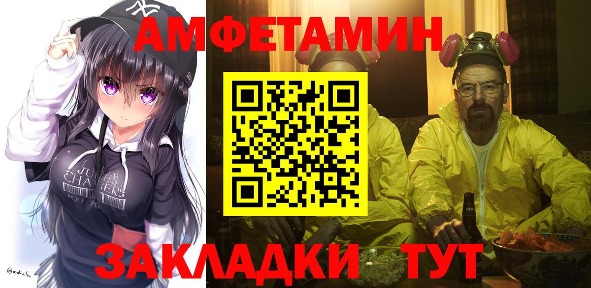 Первитин Methamphetamine  Первитин Methamphetamine  Будённовск  Вход с VPN 