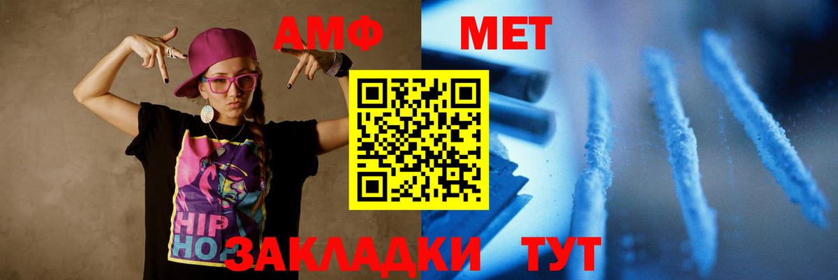 Метамфетамин кристалл Будённовск
