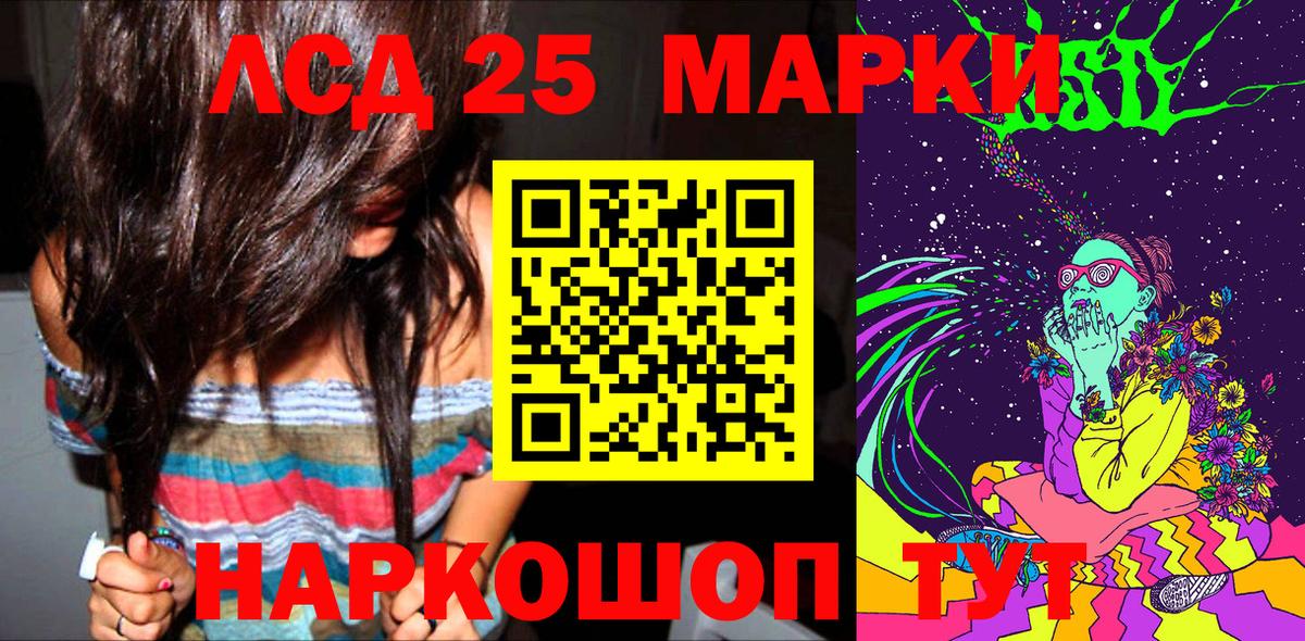 Марки NBOMe 1500мкг  Вход с VPN  Будённовск  Марки NBOMe 1500мкг 