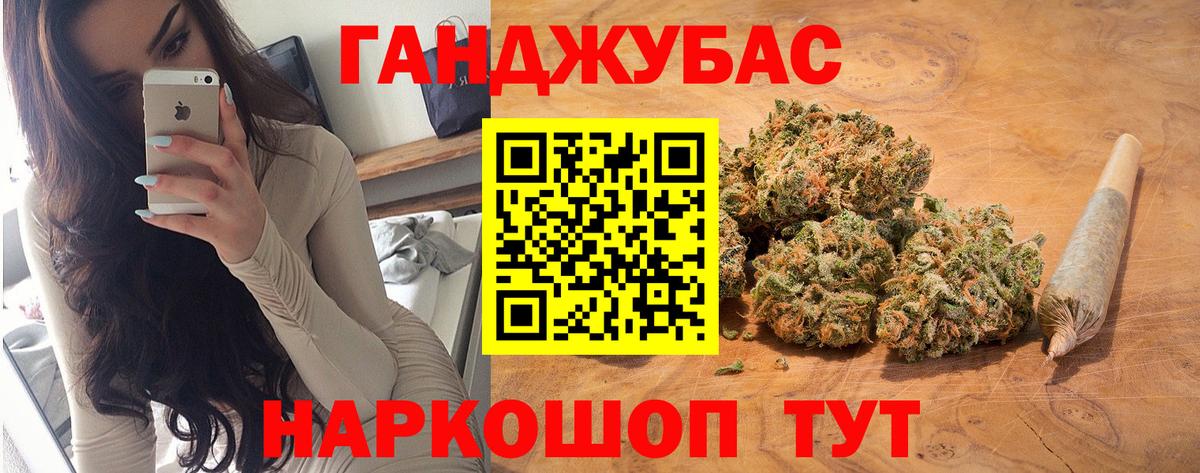 Бошки Шишки LSD WEED  Канабис AK-47  Вход с VPN  Будённовск  Каннабис SATIVA & INDICA 